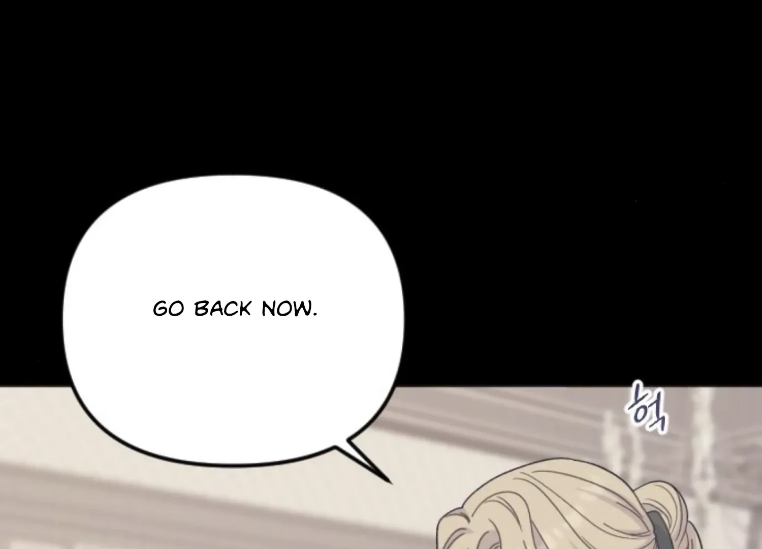 Fall in Love or Die Chapter 70 page 192