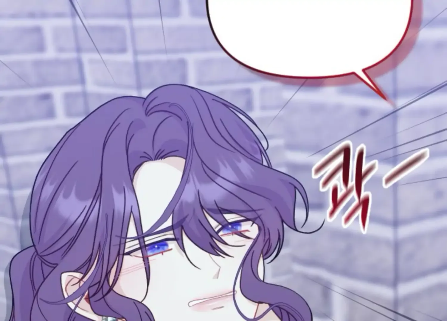 Fall in Love or Die Chapter 72 page 139