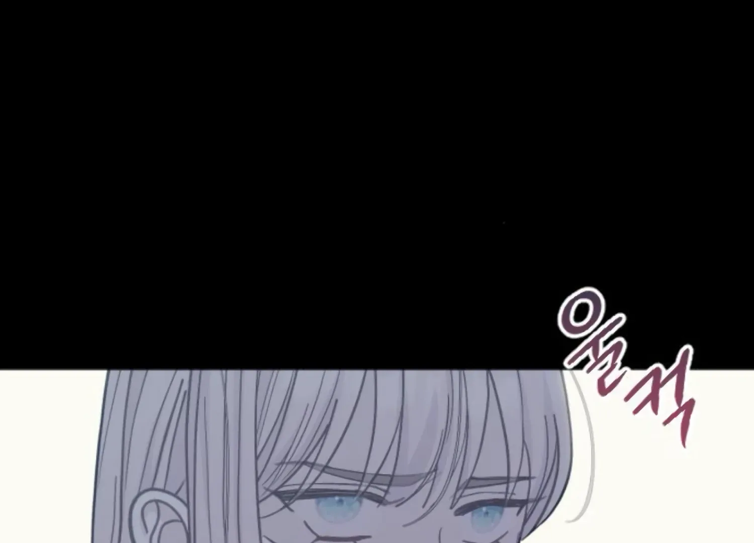 Fall in Love or Die Chapter 70 page 195