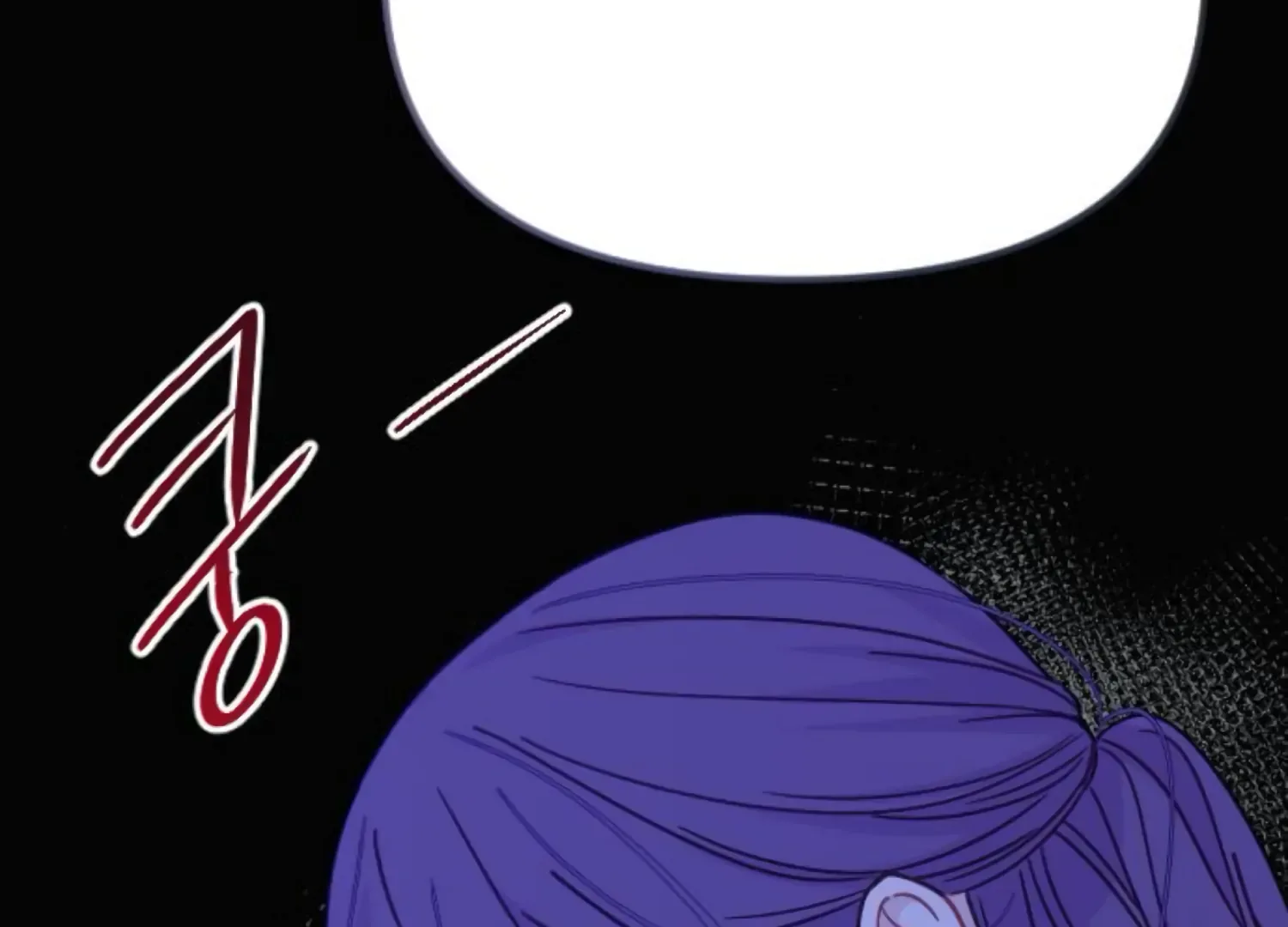 Fall in Love or Die Chapter 71 page 21