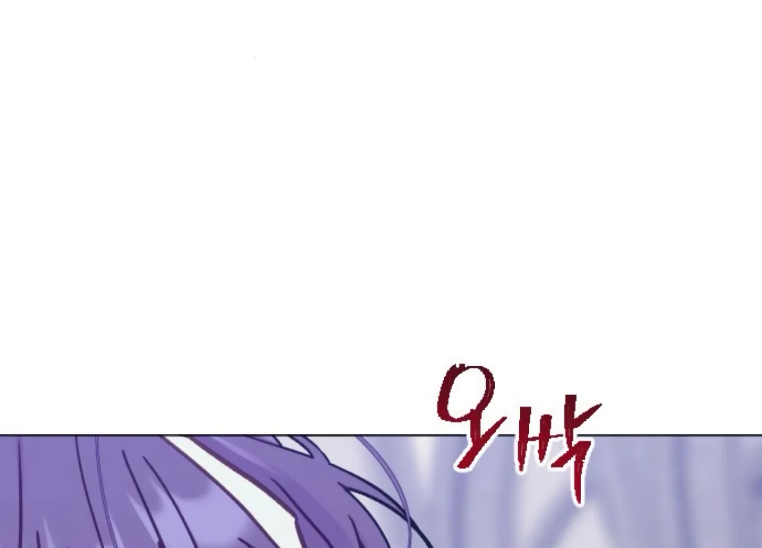 Fall in Love or Die Chapter 72 page 126