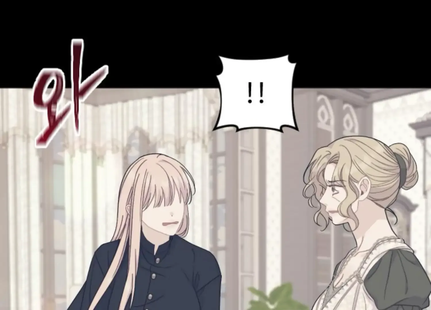 Fall in Love or Die Chapter 70 page 198