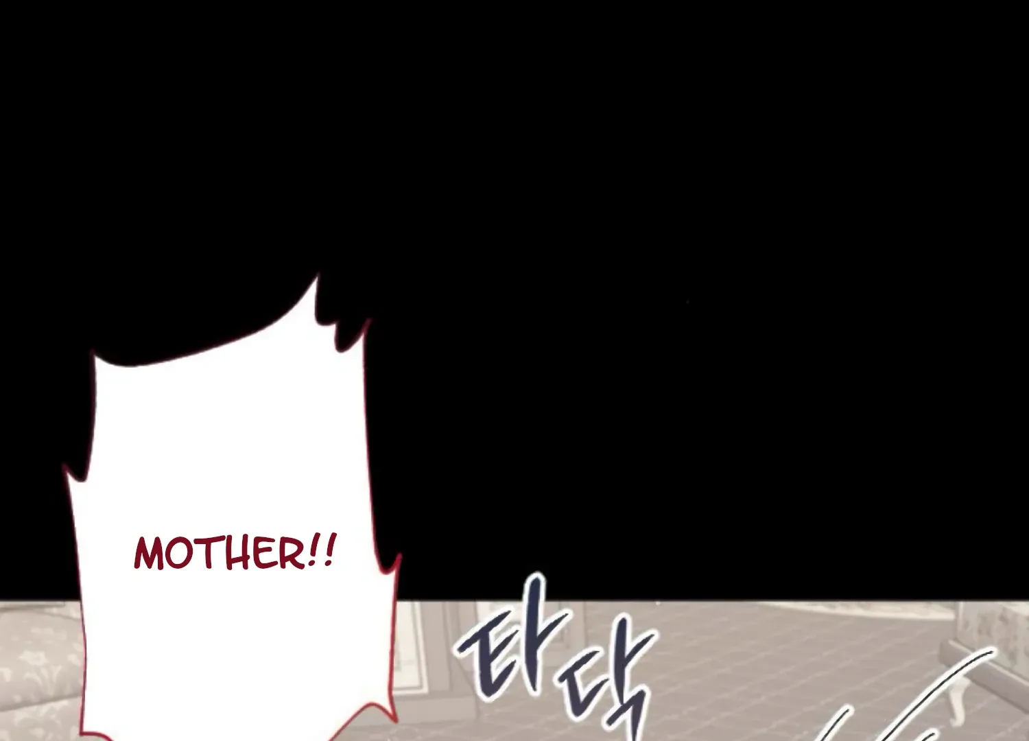 Fall in Love or Die Chapter 70 page 234
