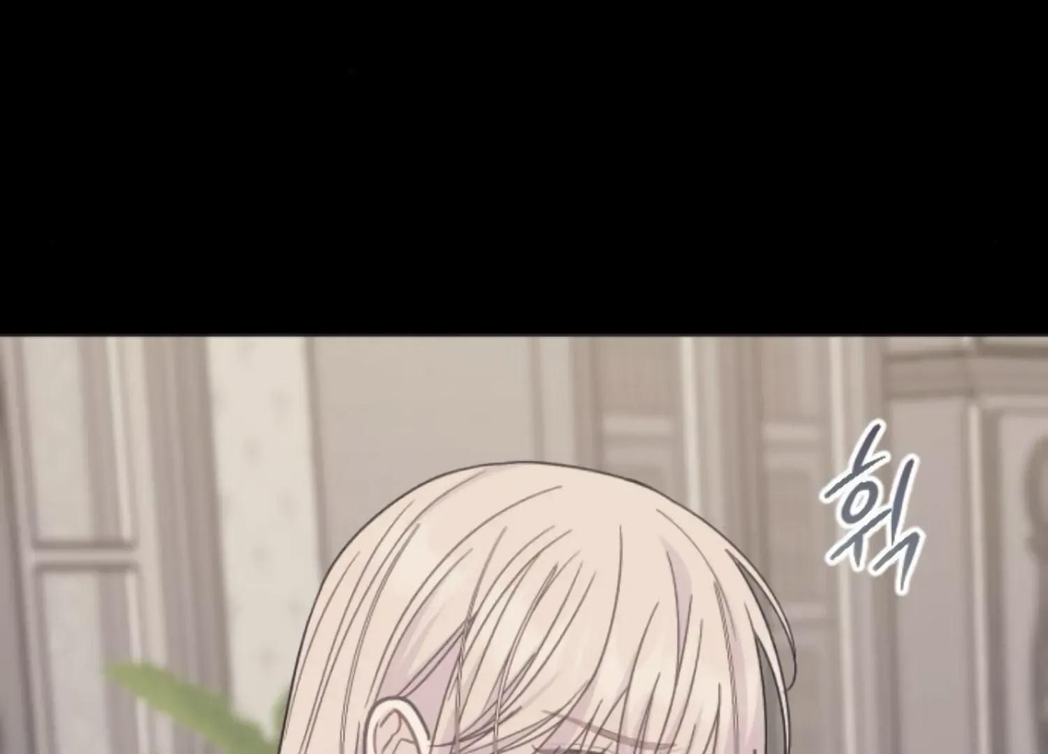 Fall in Love or Die Chapter 70 page 247