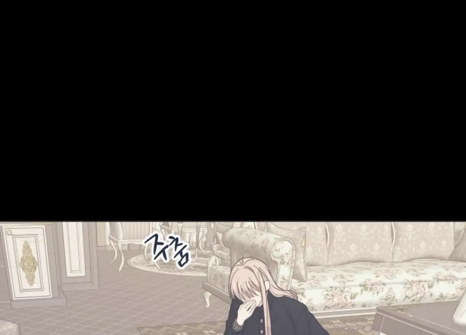Fall in Love or Die Chapter 70 page 244