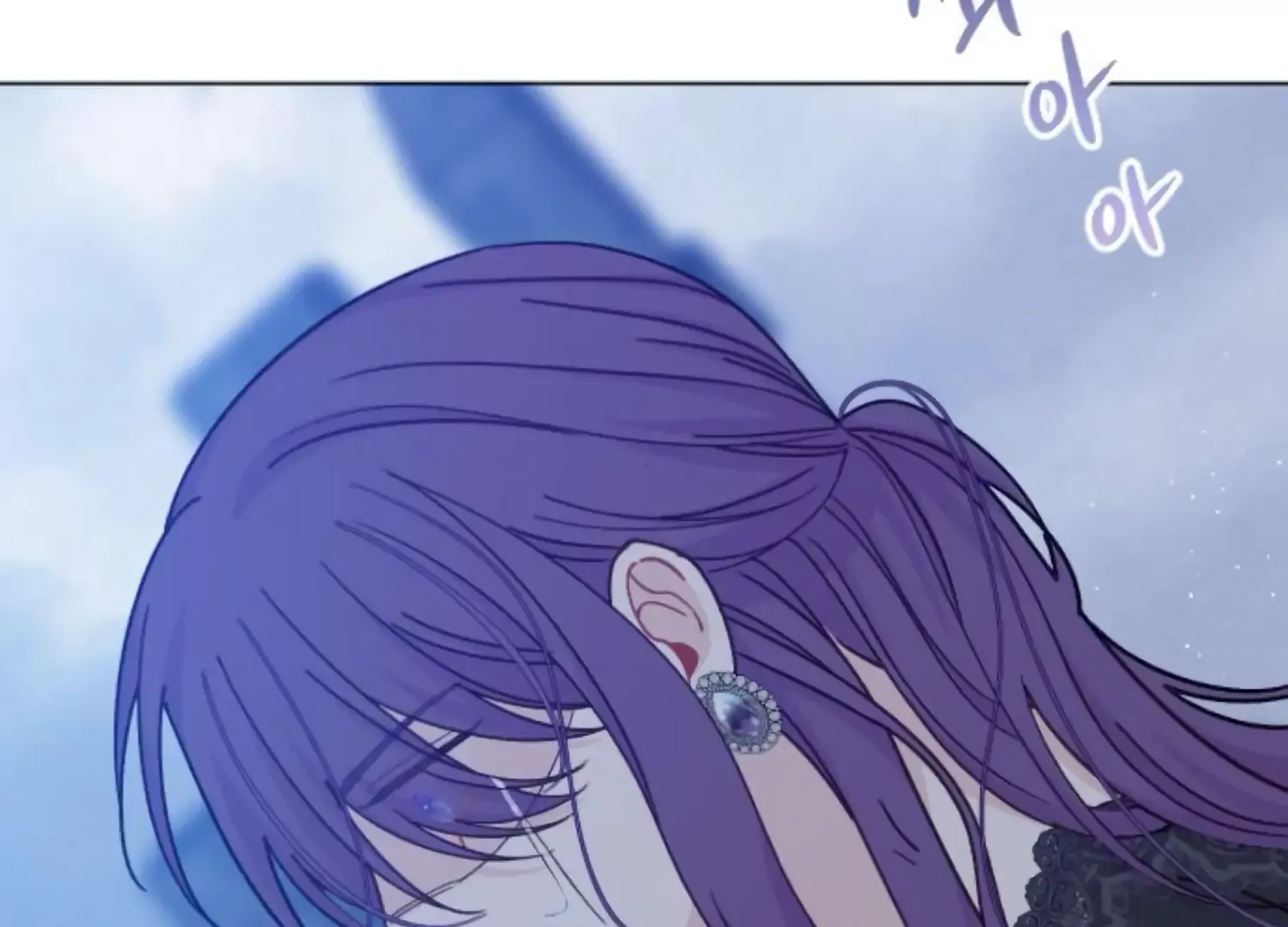 Fall in Love or Die Chapter 71 page 45