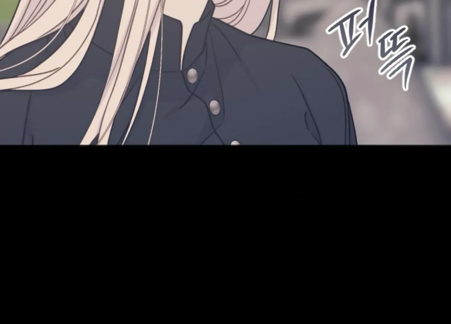 Fall in Love or Die Chapter 70 page 254