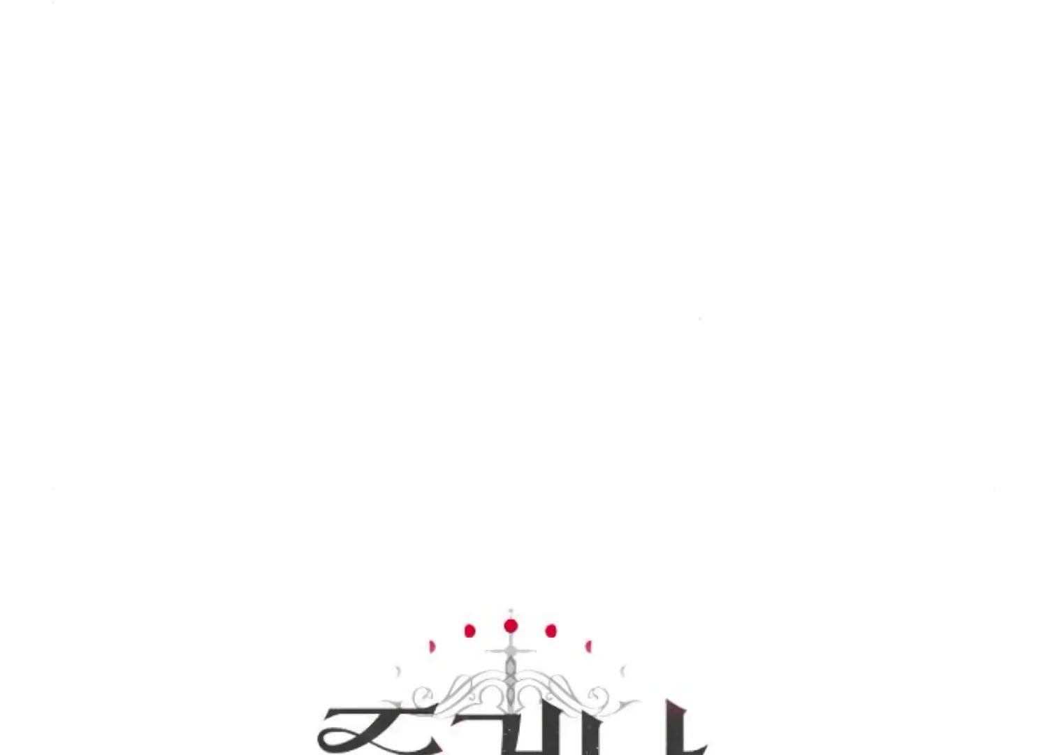 Fall in Love or Die Chapter 70 page 266