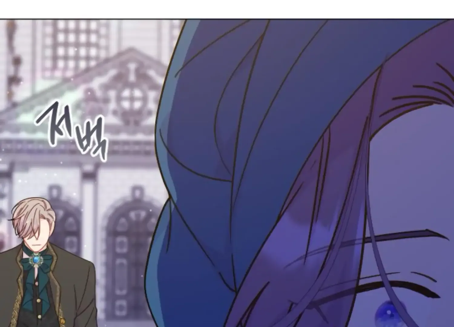 Fall in Love or Die Chapter 72 page 247