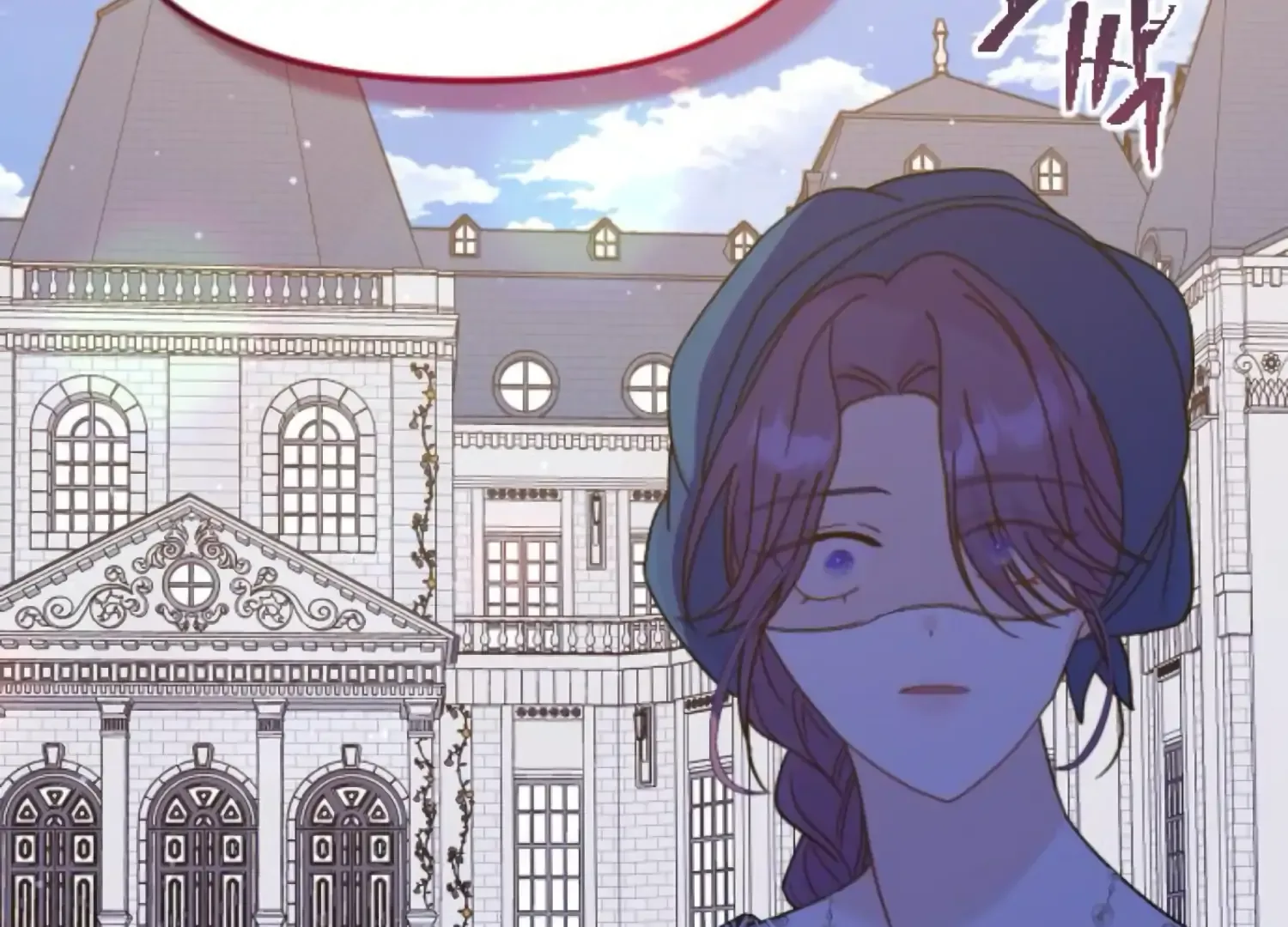 Fall in Love or Die Chapter 72 page 244