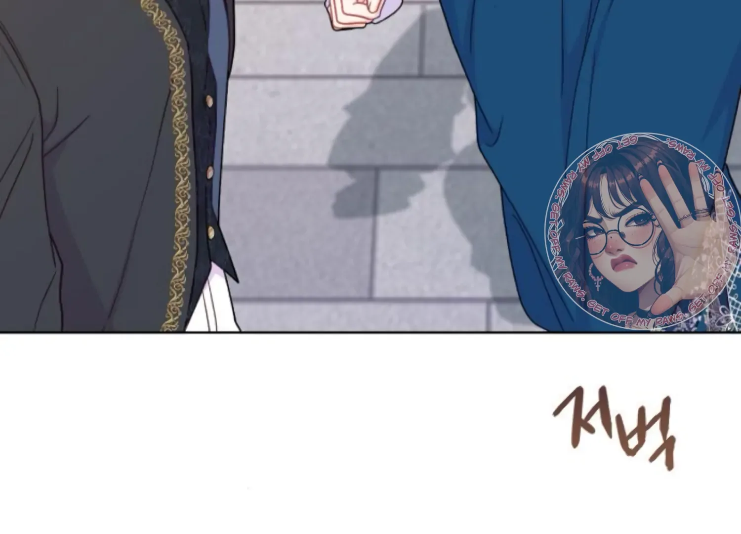 Fall in Love or Die Chapter 73 page 15
