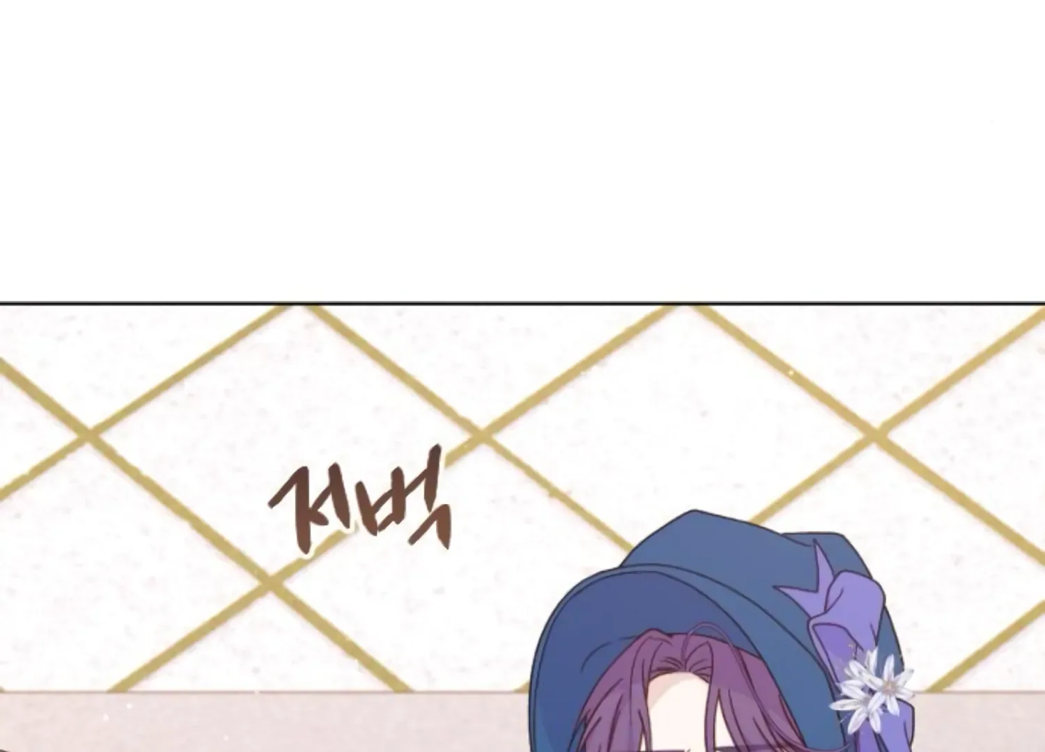 Fall in Love or Die Chapter 73 page 13