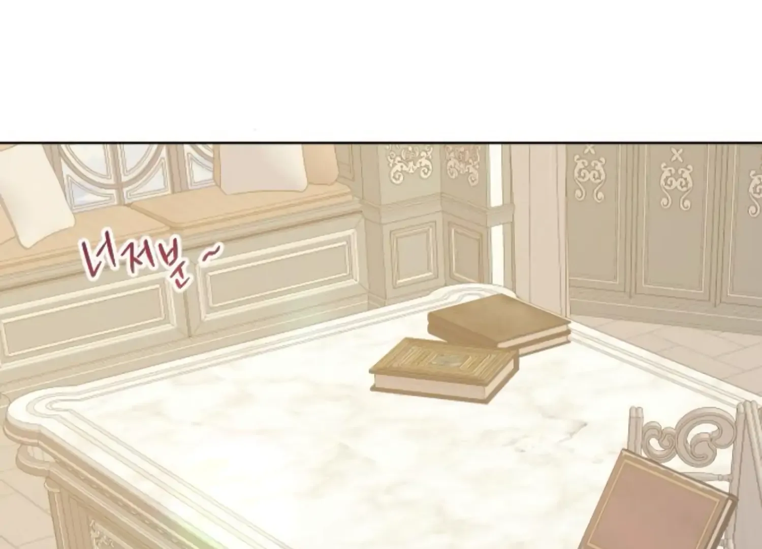 Fall in Love or Die Chapter 74 page 5