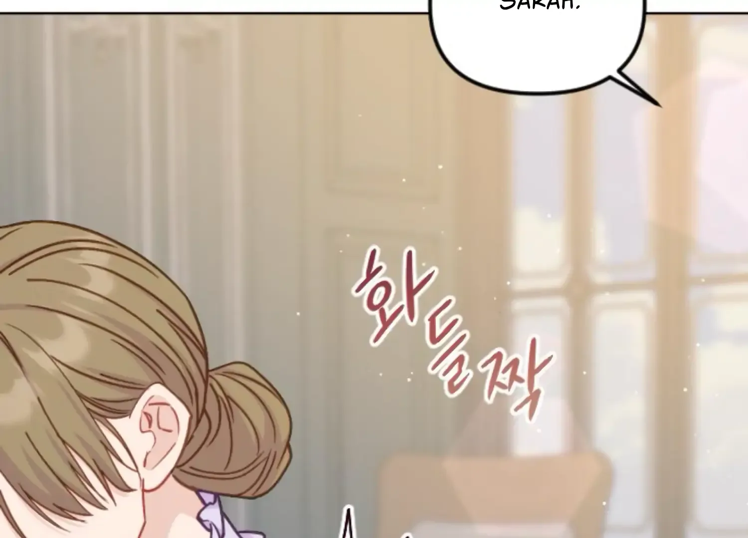 Fall in Love or Die Chapter 74 page 12