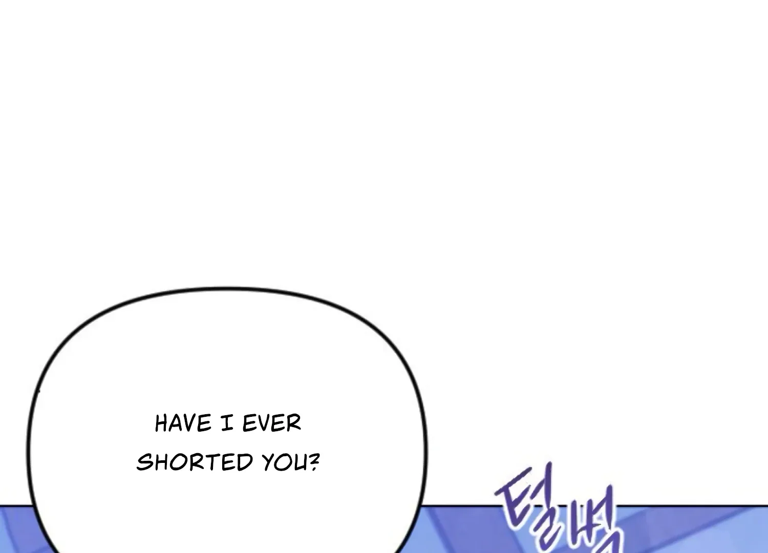 Fall in Love or Die Chapter 74 page 91