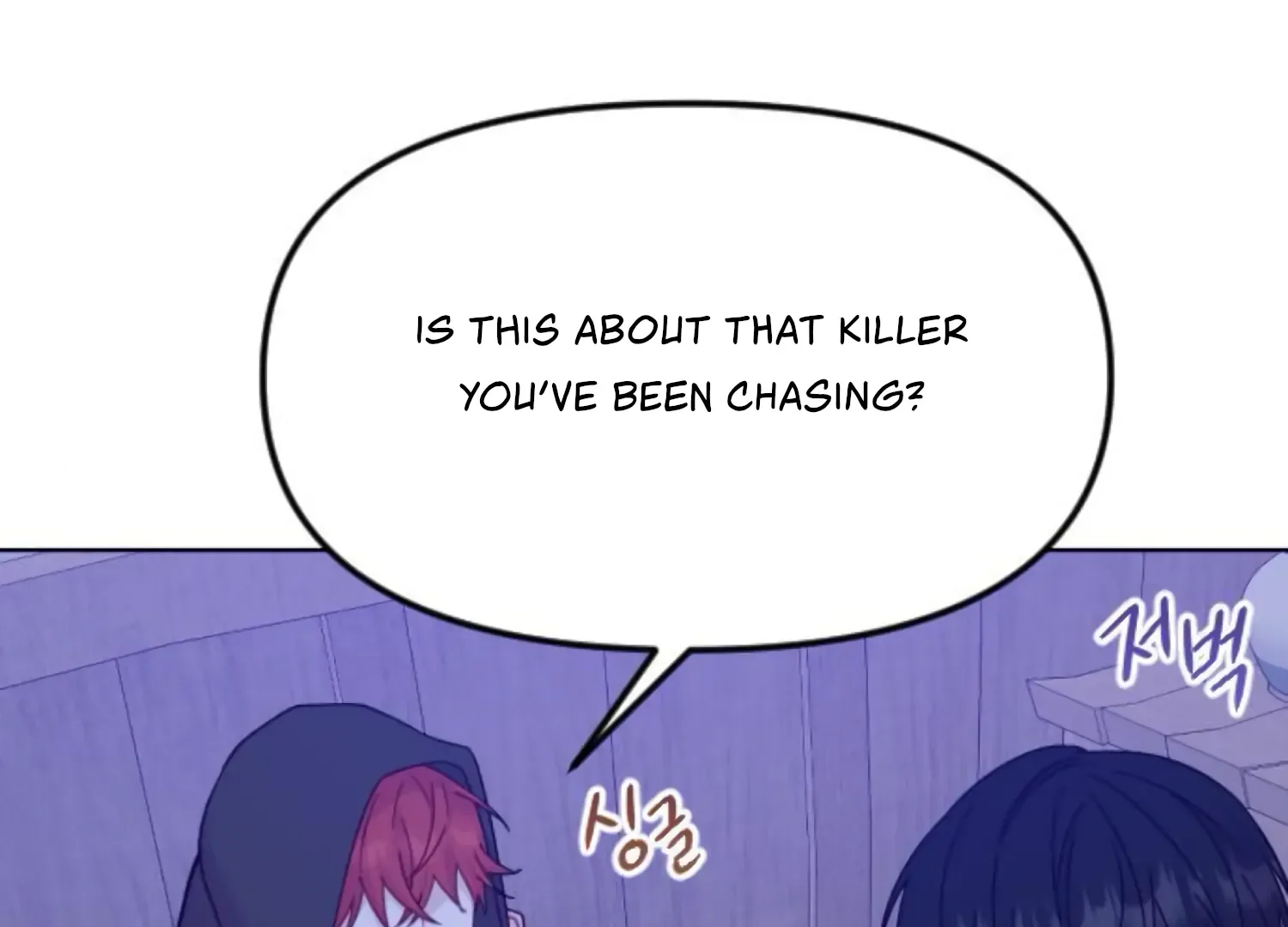 Fall in Love or Die Chapter 74 page 88