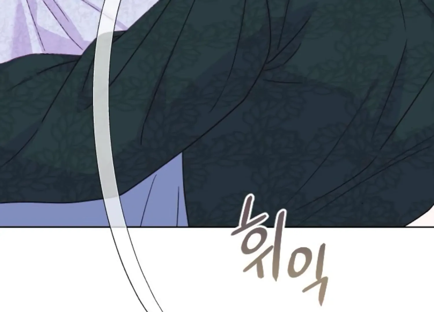 Fall in Love or Die Chapter 74 page 150