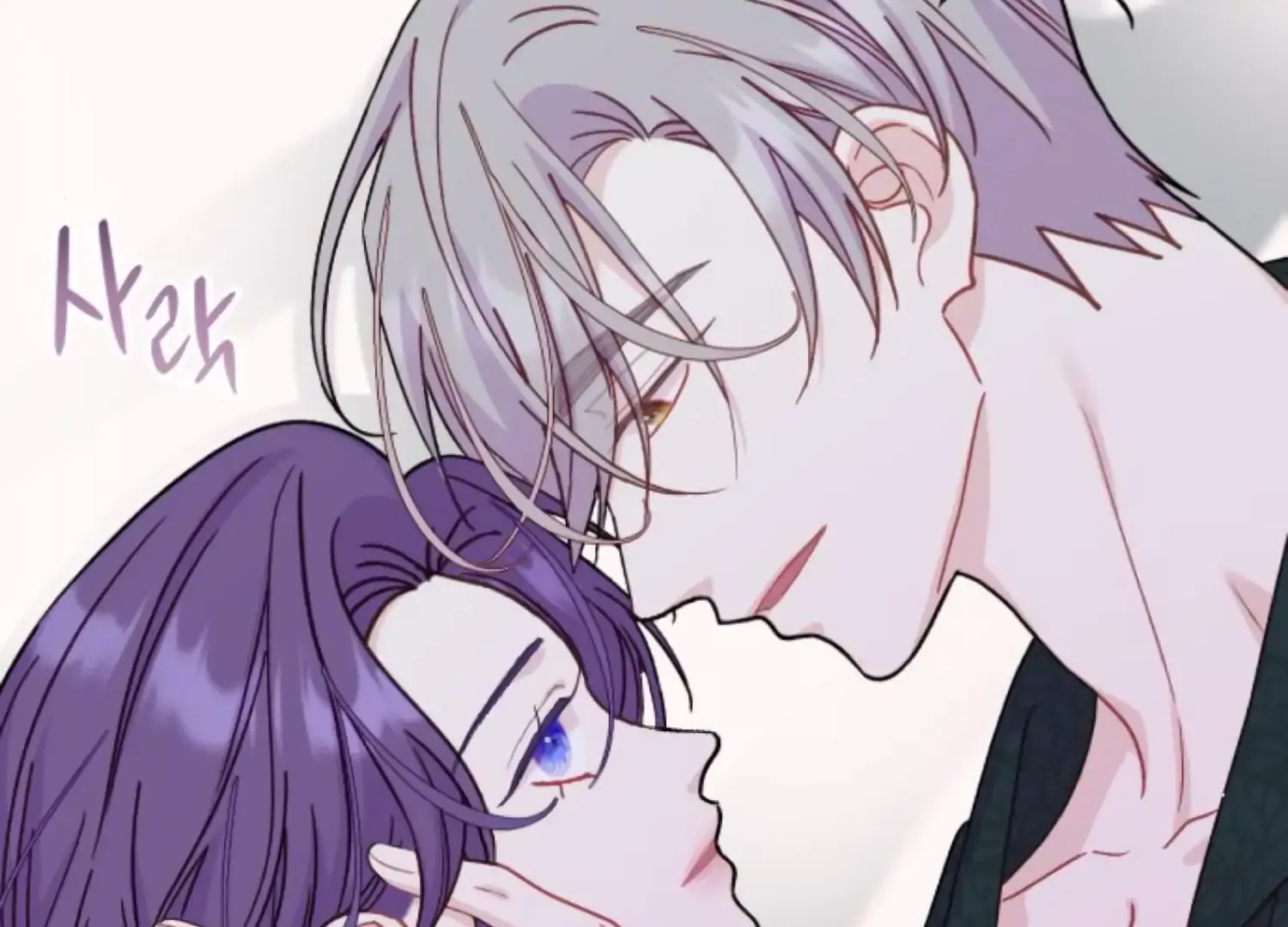Fall in Love or Die Chapter 74 page 175