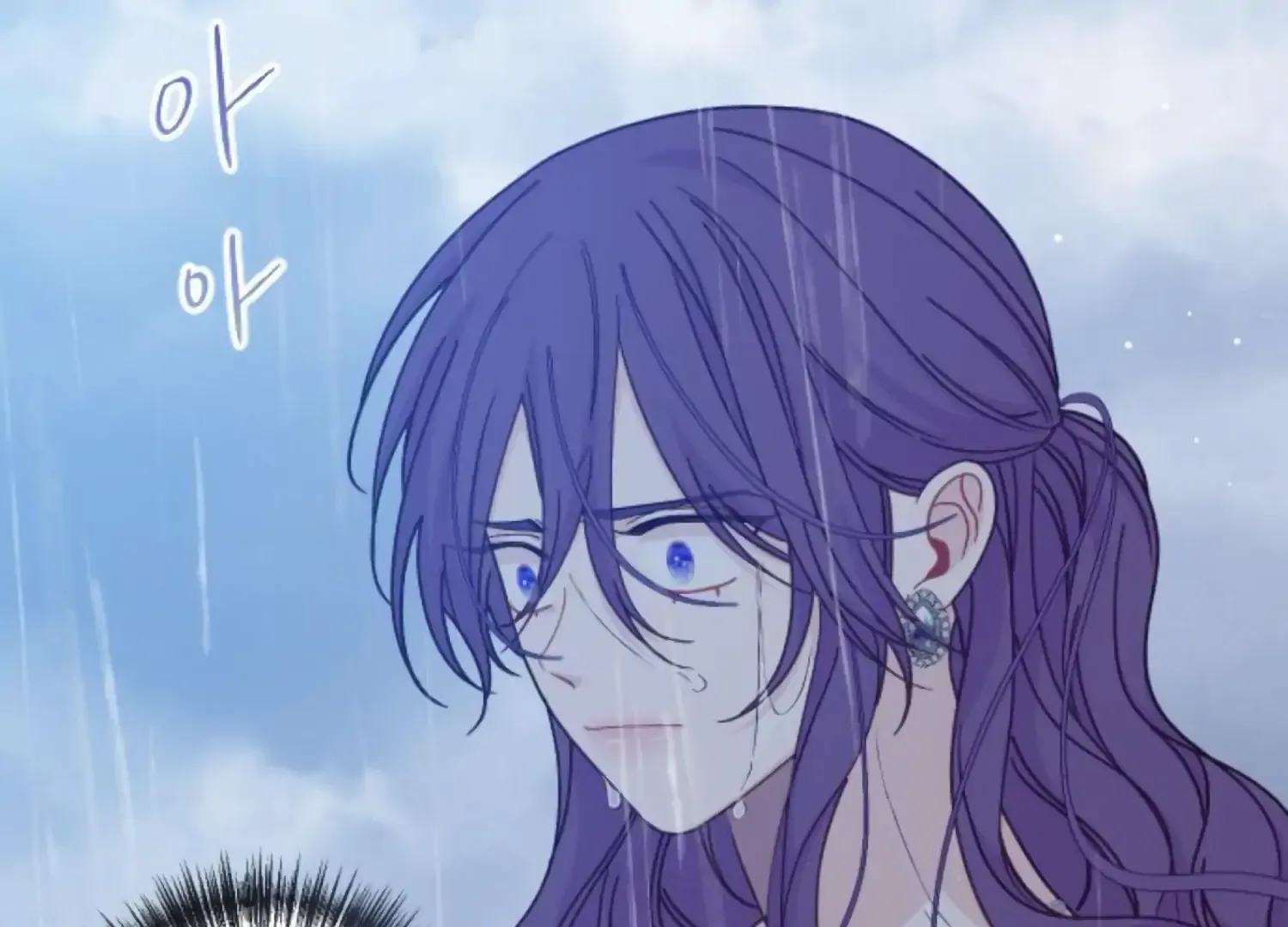 Fall in Love or Die Chapter 71 page 93