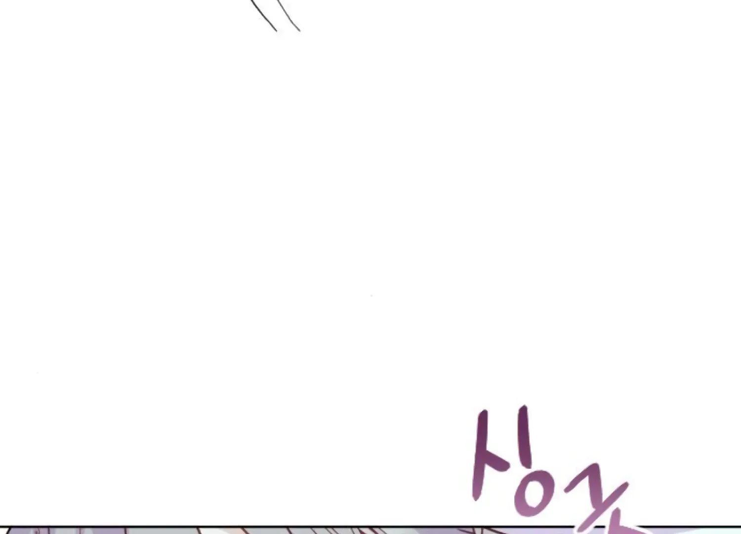 Fall in Love or Die Chapter 74 page 151