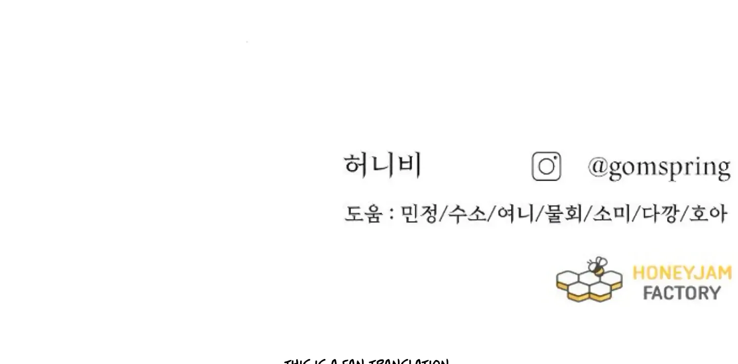 Fall in Love or Die Chapter 74 page 256