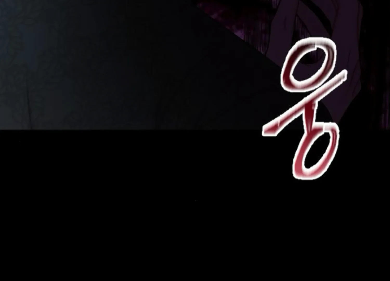 Fall in Love or Die Chapter 74 page 211