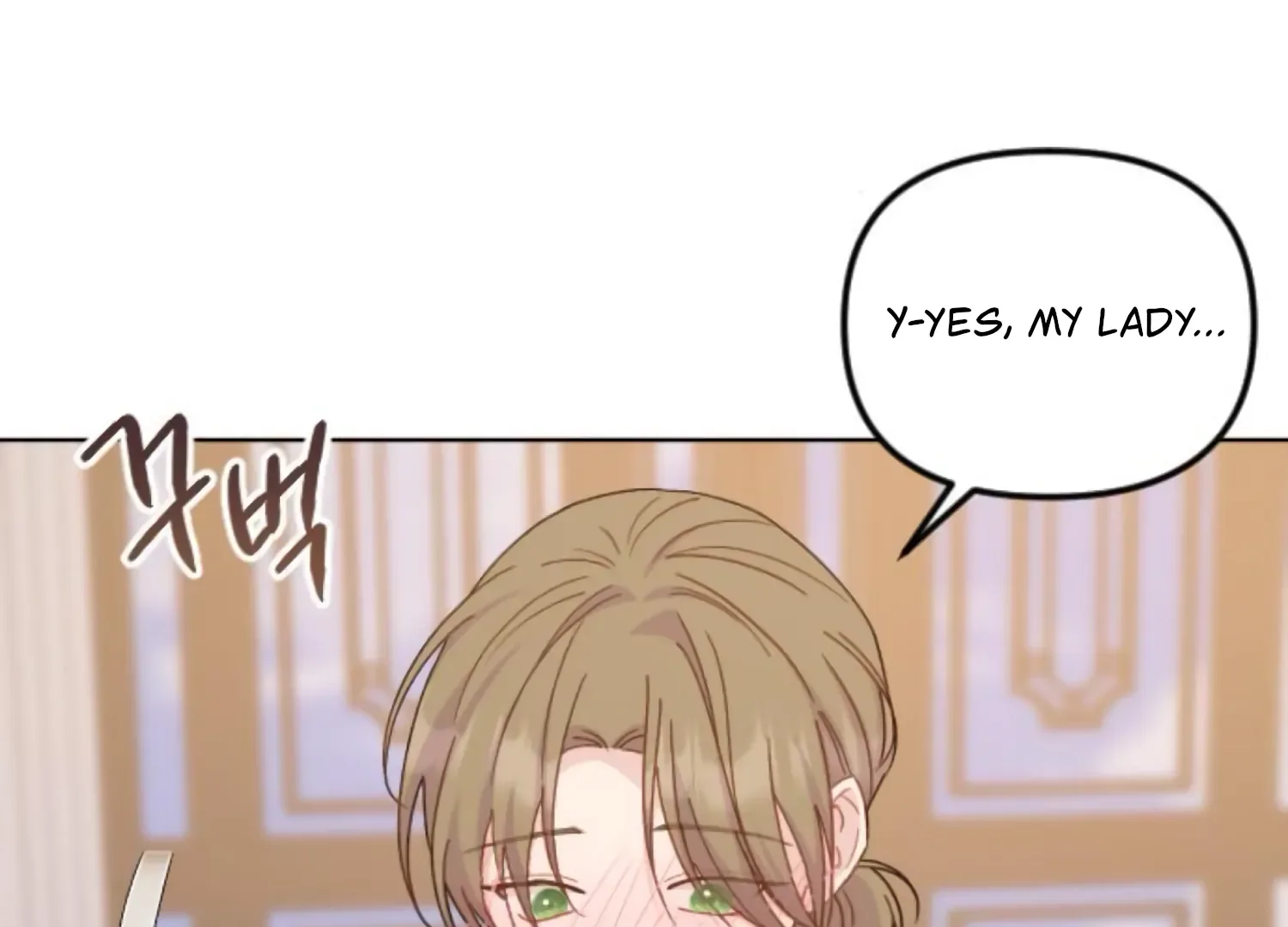 Fall in Love or Die Chapter 73 page 25