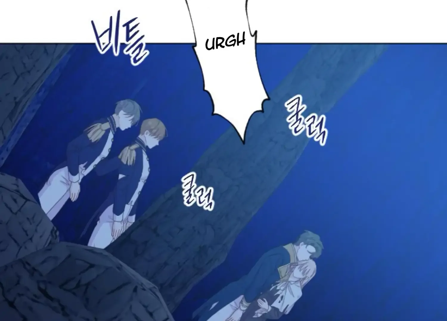 Fall in Love or Die Chapter 76 page 51