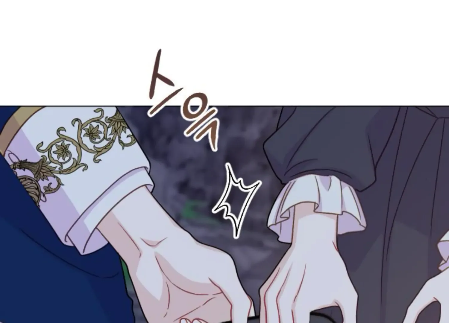 Fall in Love or Die Chapter 75 page 204