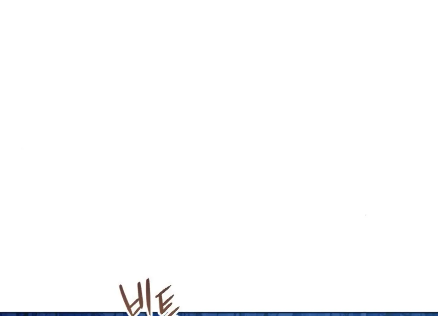 Fall in Love or Die Chapter 76 page 76