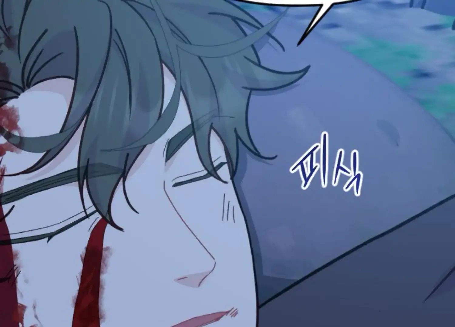 Fall in Love or Die Chapter 76 page 33
