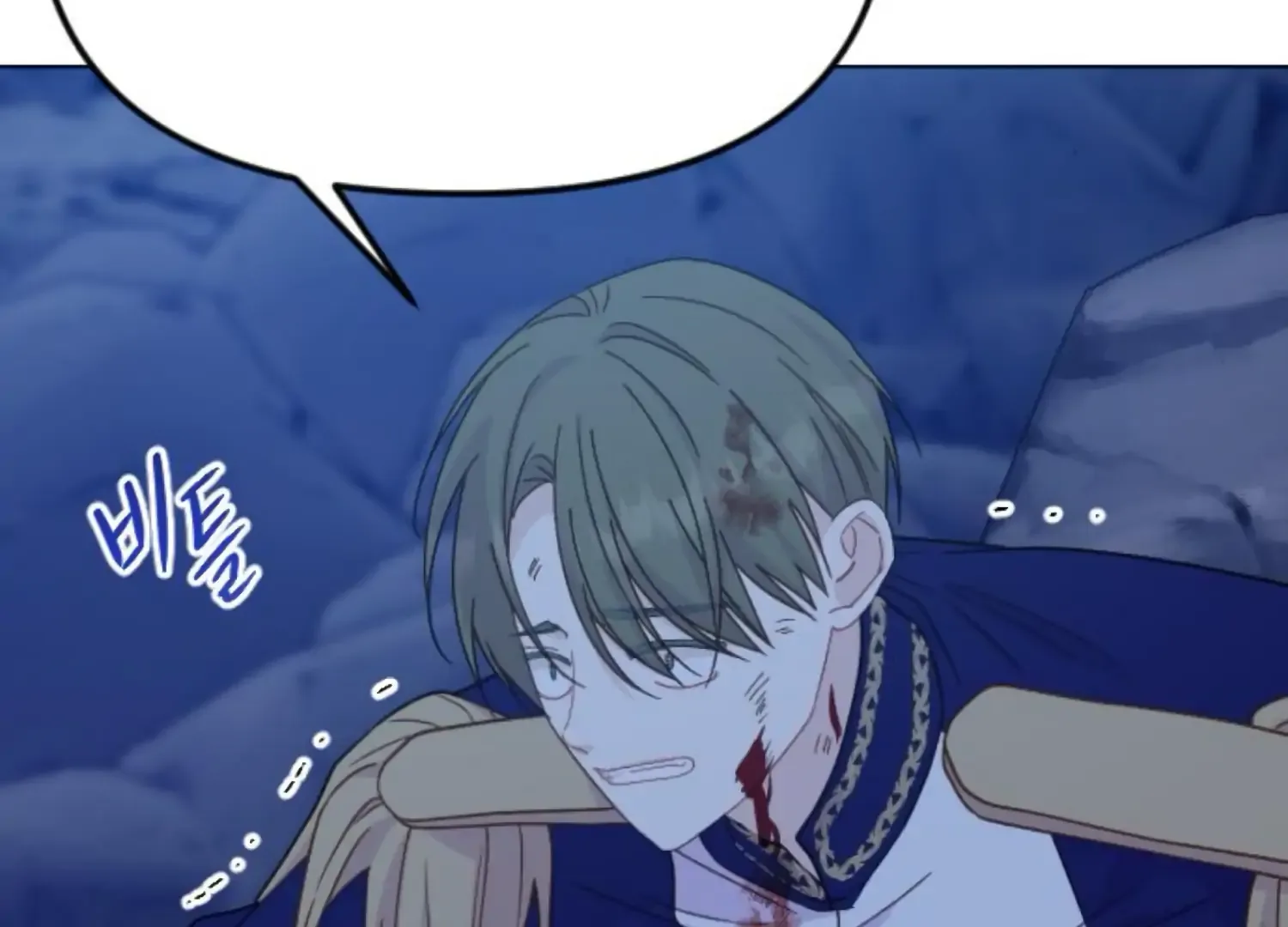 Fall in Love or Die Chapter 76 page 20
