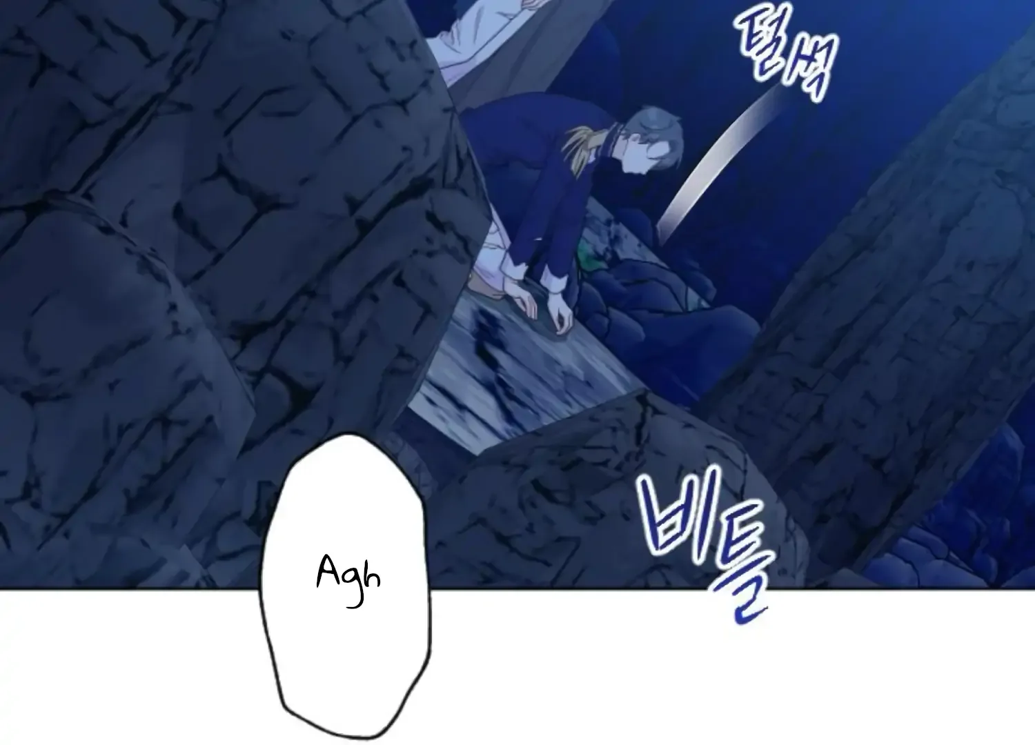 Fall in Love or Die Chapter 76 page 52