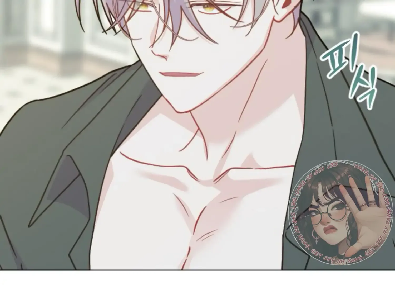 Fall in Love or Die Chapter 77 page 24