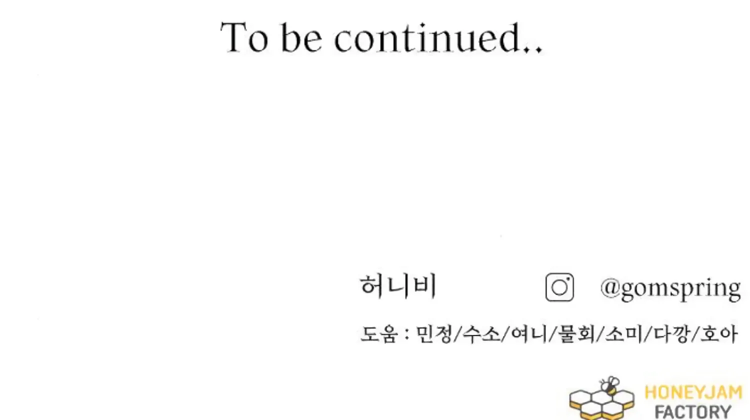 Fall in Love or Die Chapter 75 page 266