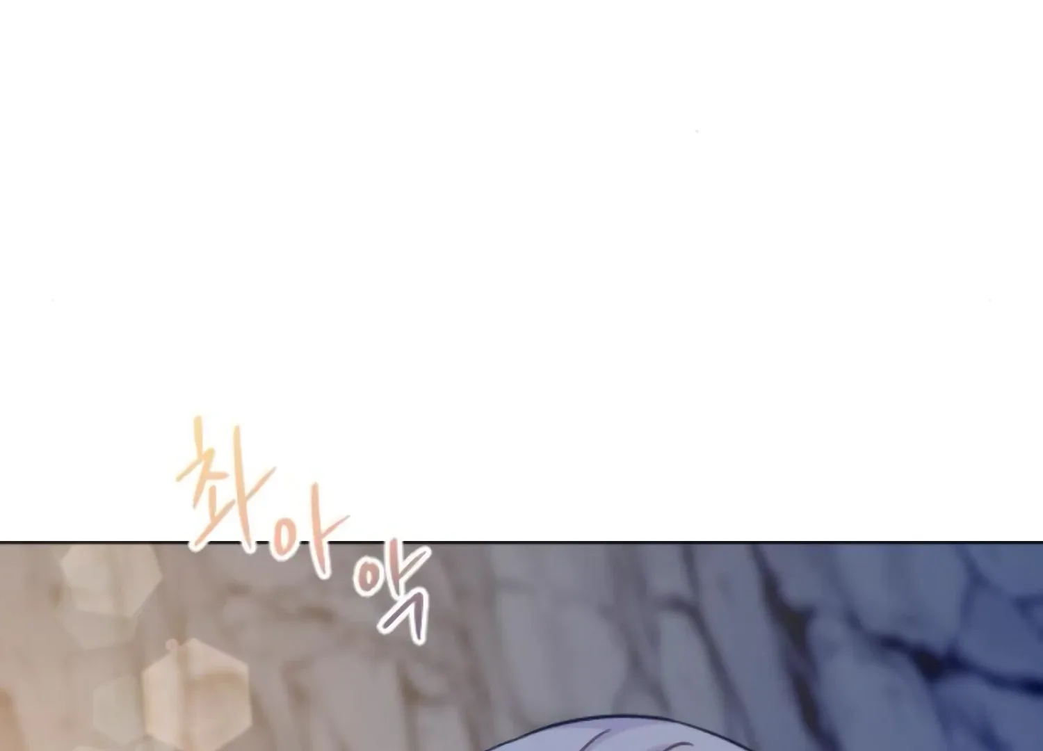 Fall in Love or Die Chapter 76 page 119
