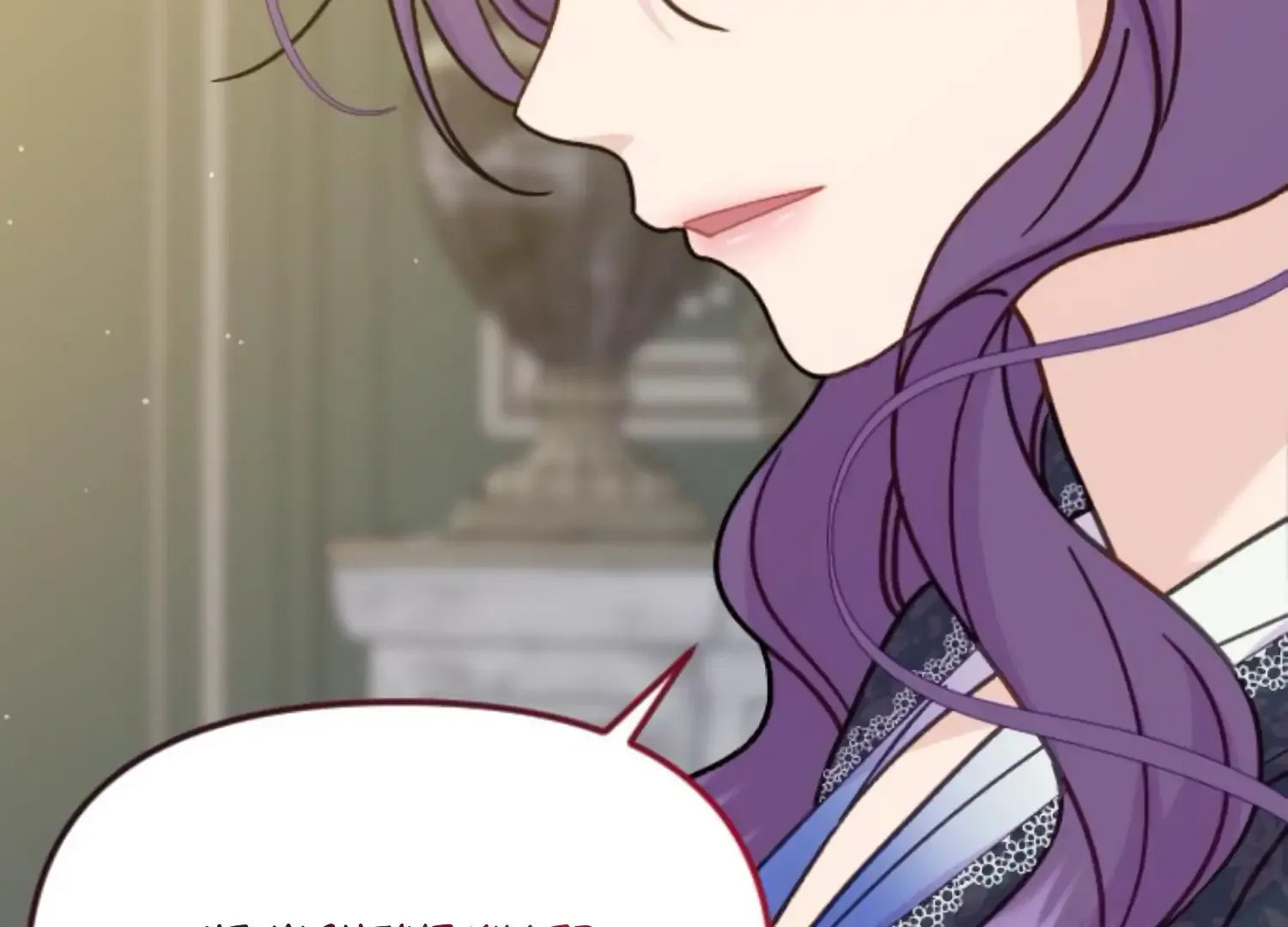 Fall in Love or Die Chapter 77 page 67