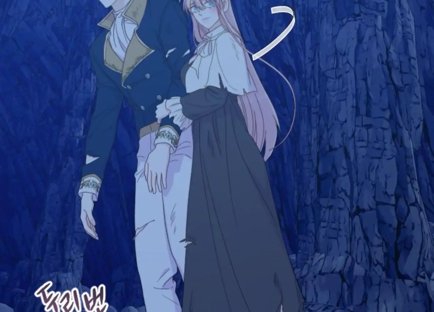 Fall in Love or Die Chapter 76 page 86