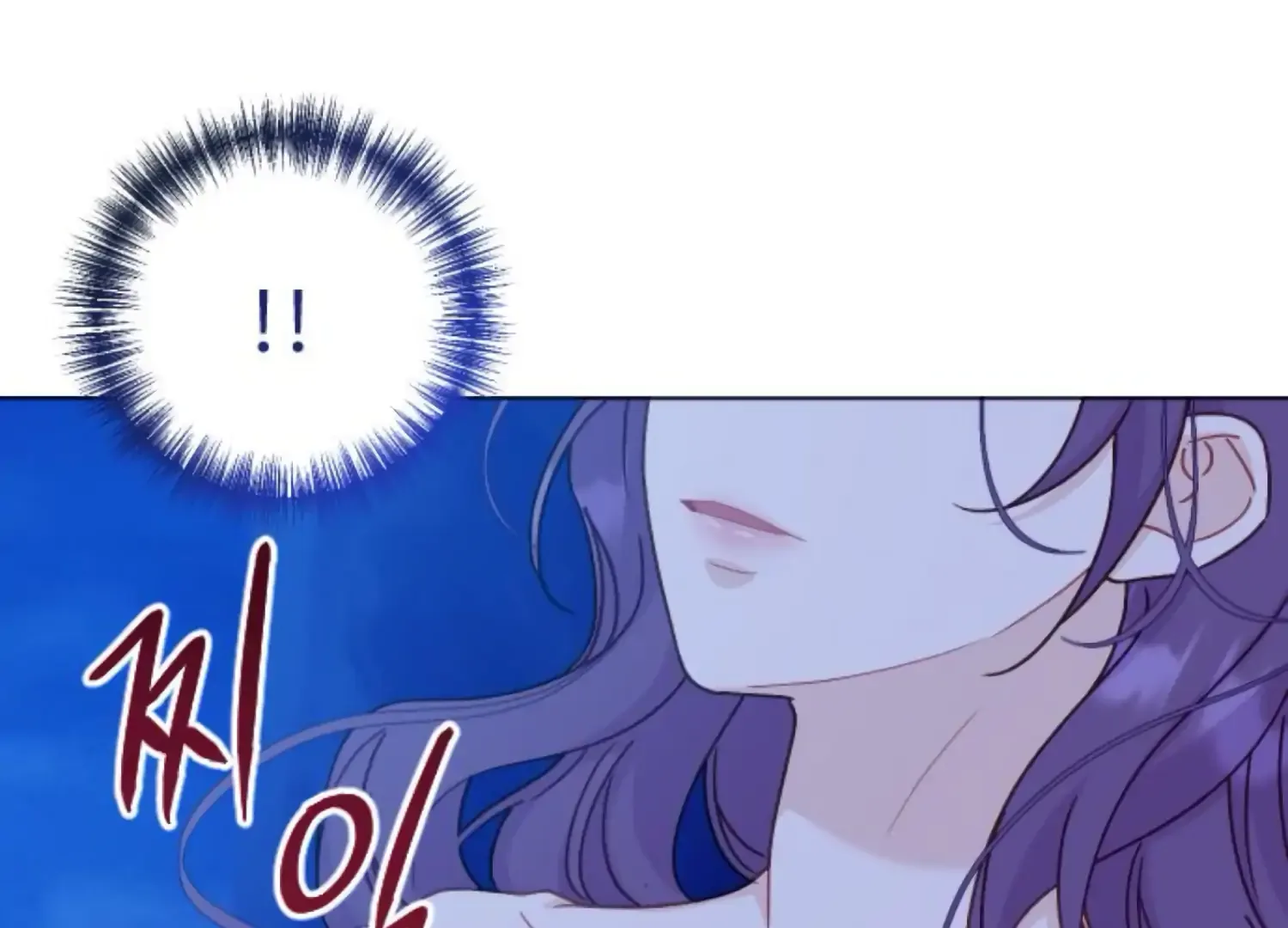 Fall in Love or Die Chapter 76 page 158