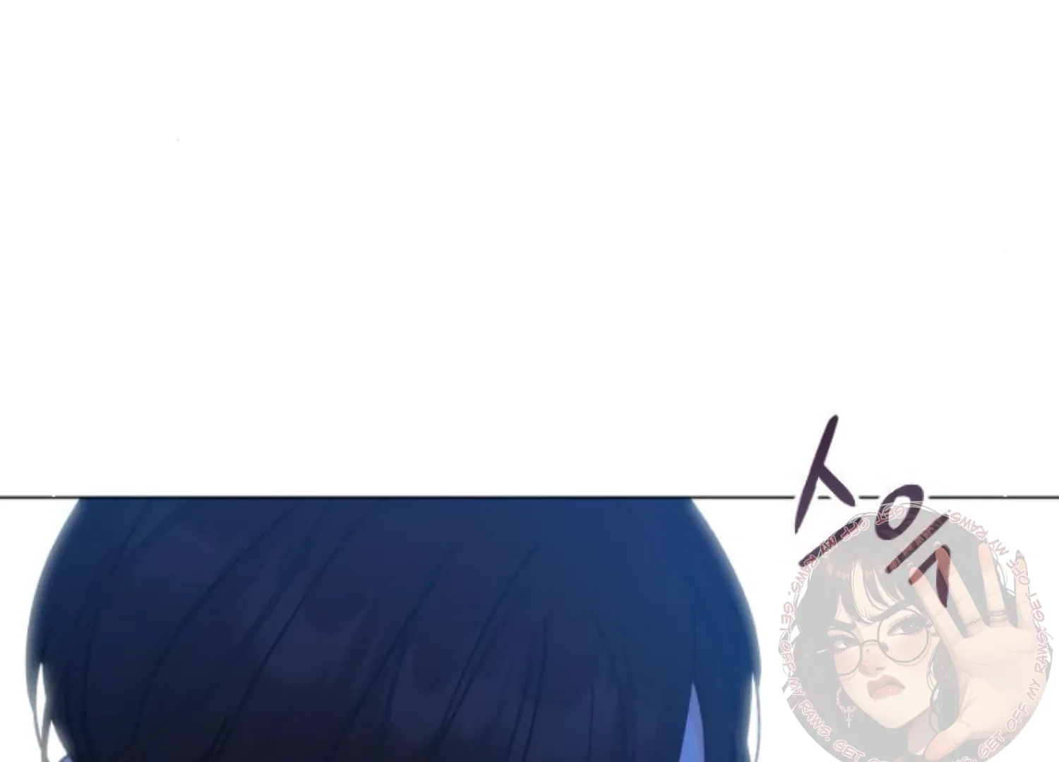 Fall in Love or Die Chapter 76 page 145