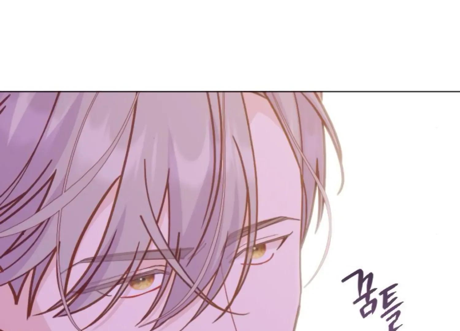 Fall in Love or Die Chapter 77 page 57