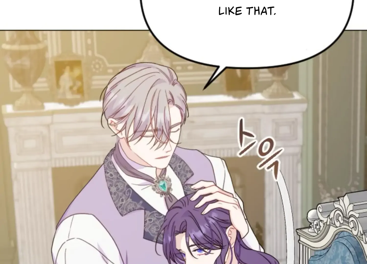 Fall in Love or Die Chapter 77 page 96
