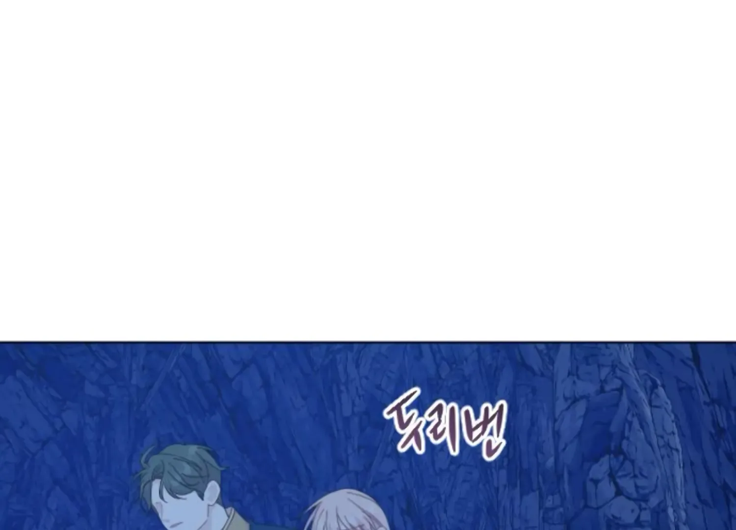 Fall in Love or Die Chapter 76 page 85