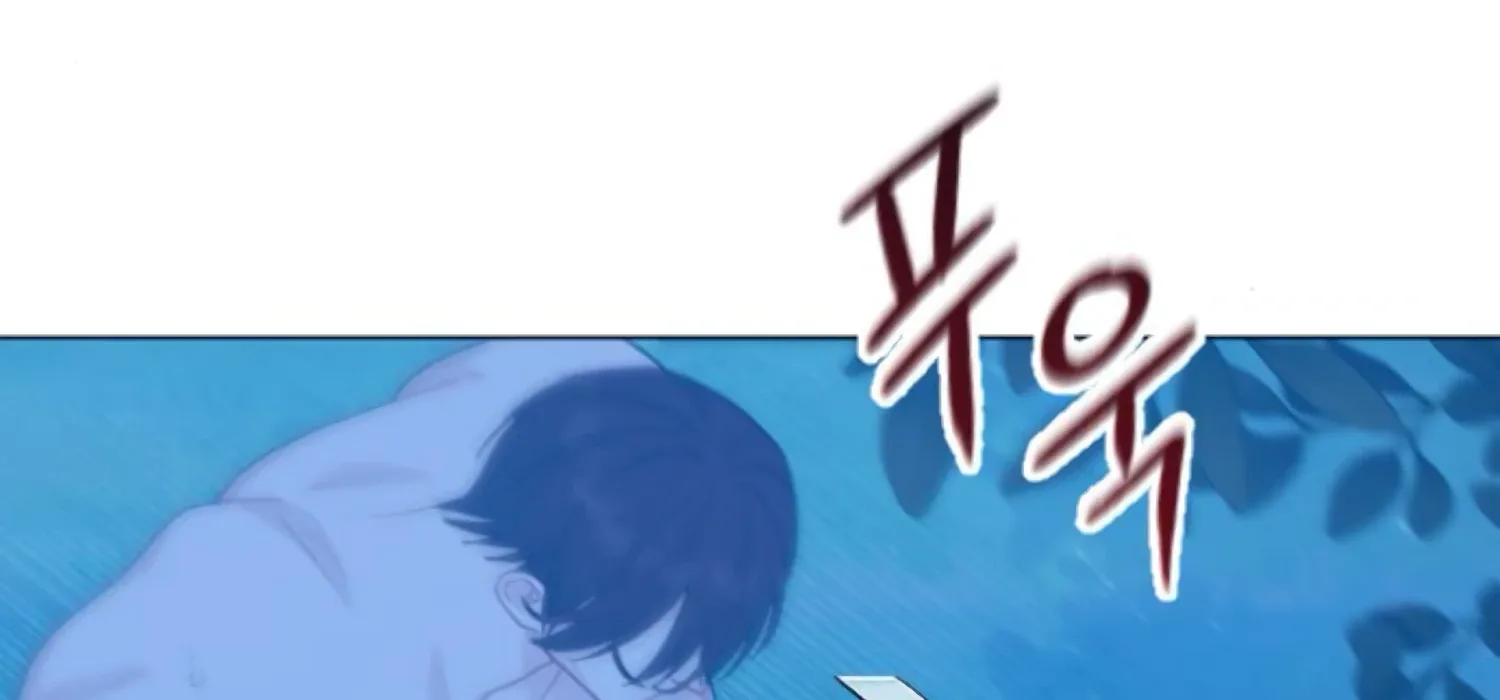 Fall in Love or Die Chapter 76 page 188