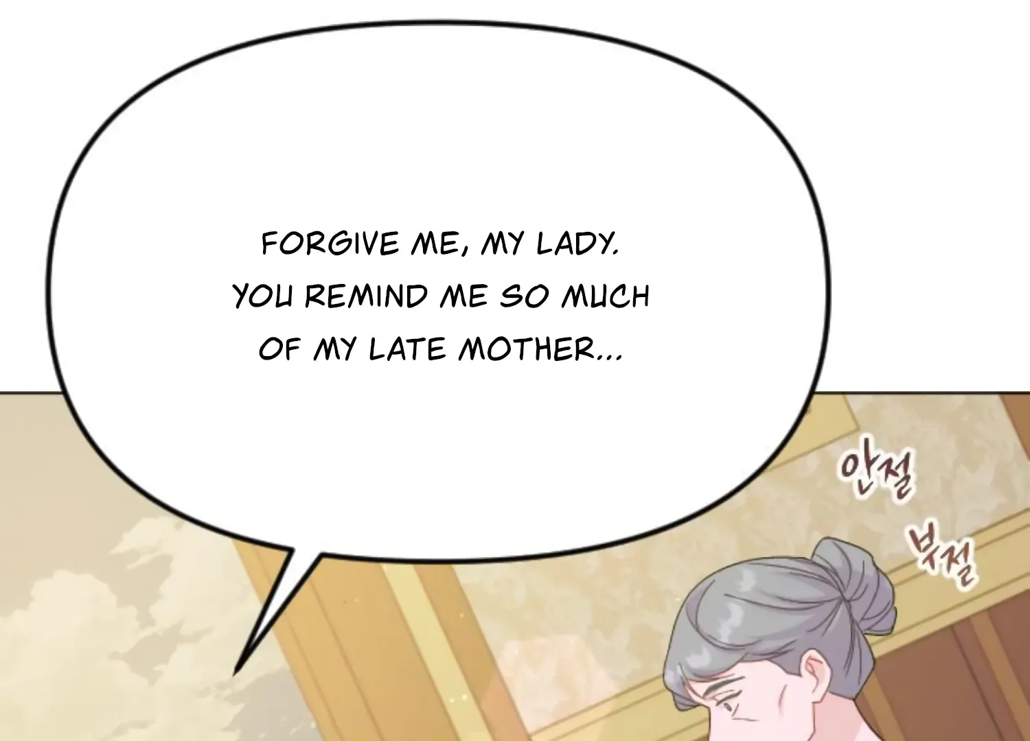 Fall in Love or Die Chapter 77 page 165
