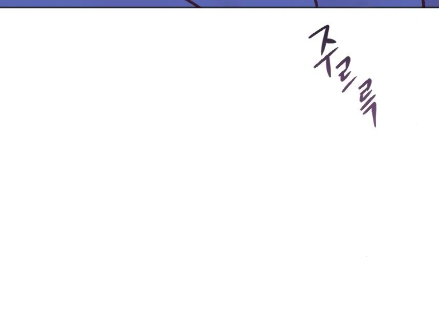 Fall in Love or Die Chapter 76 page 245