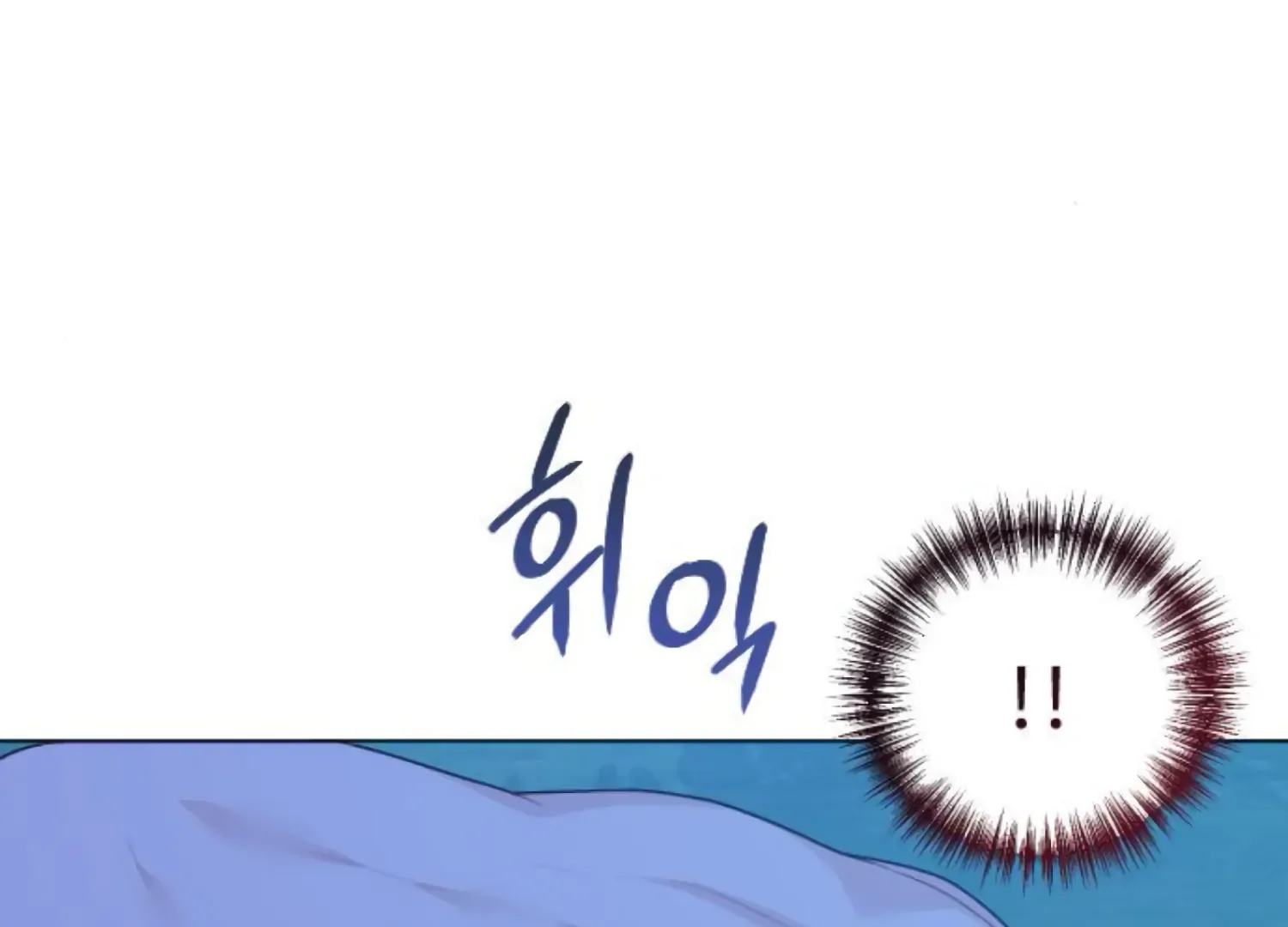 Fall in Love or Die Chapter 76 page 219