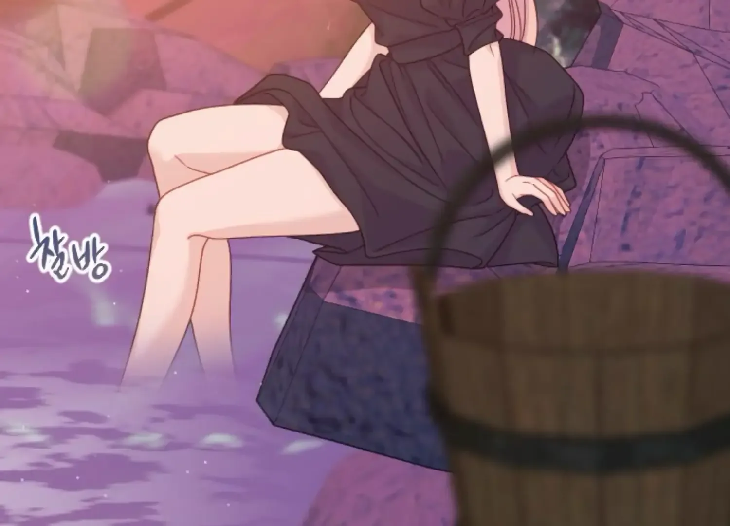 Fall in Love or Die Chapter 68 page 146