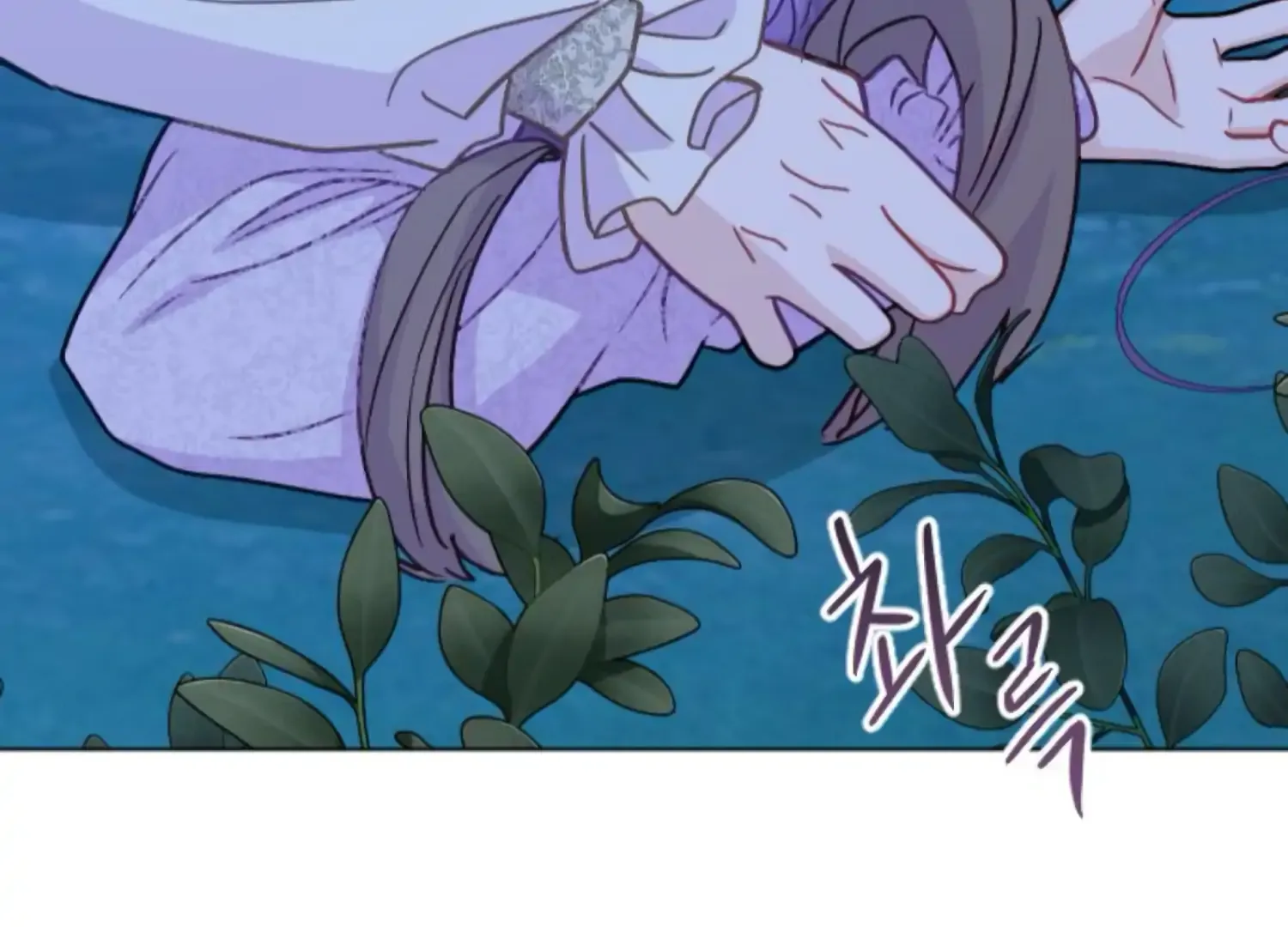 Fall in Love or Die Chapter 76 page 180