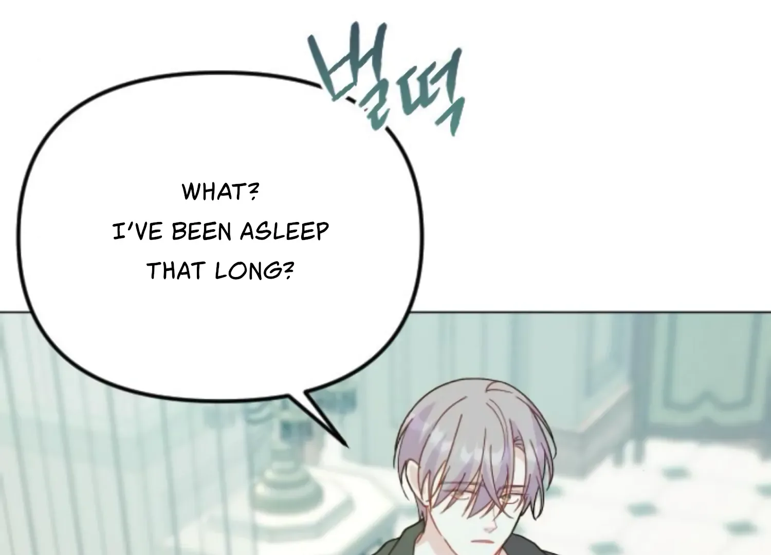 Fall in Love or Die Chapter 76 page 267